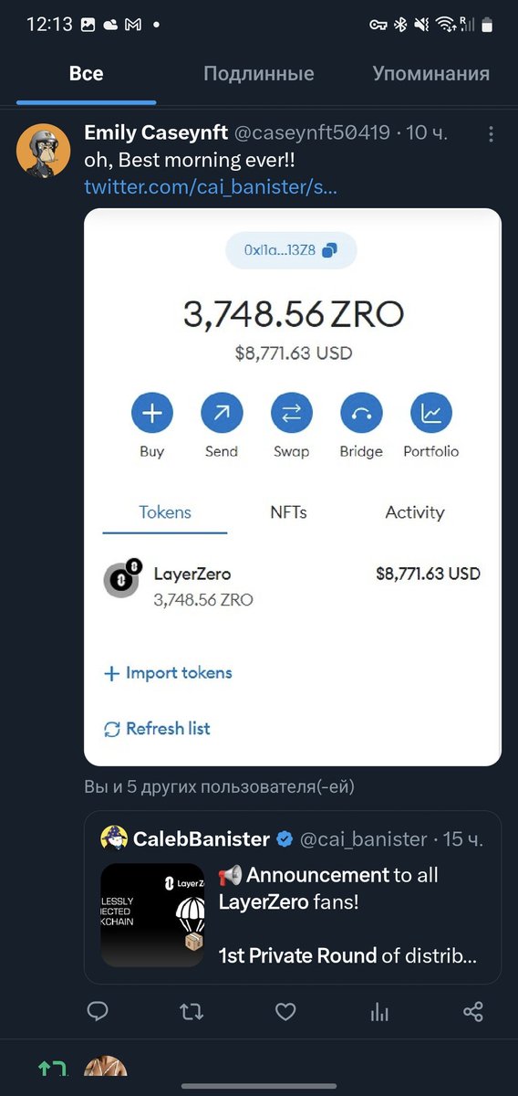 arvidOS's tweet image. Меня одного эти говноеды тегают?