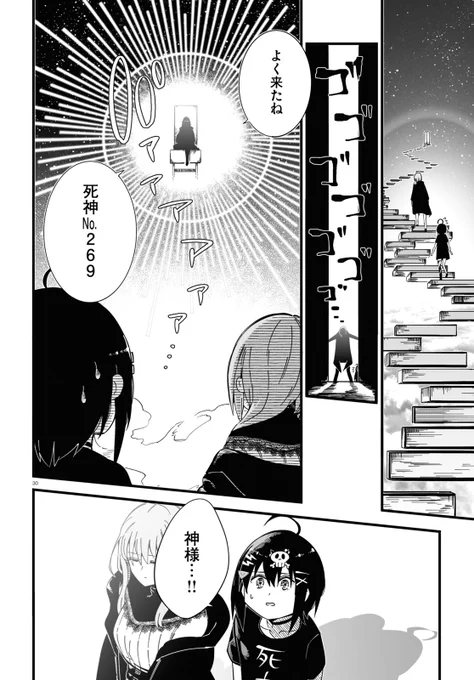 立ったら処理してあげる人の話⑨ 