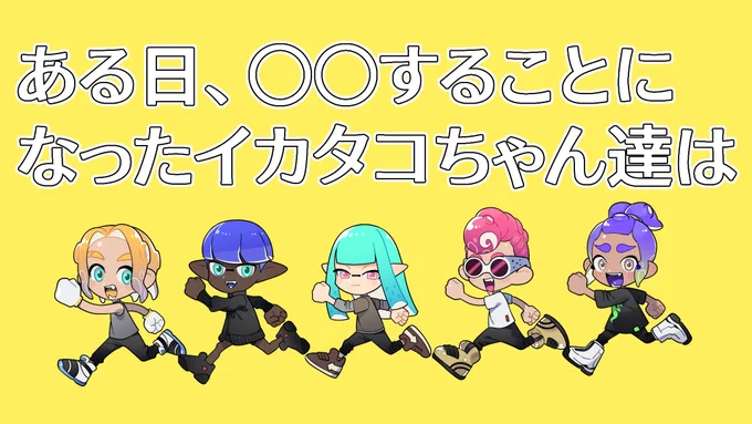 よし