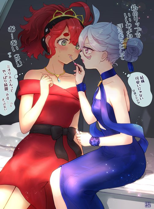 パーティ準備中💄 #水星の魔女 #スレミオ