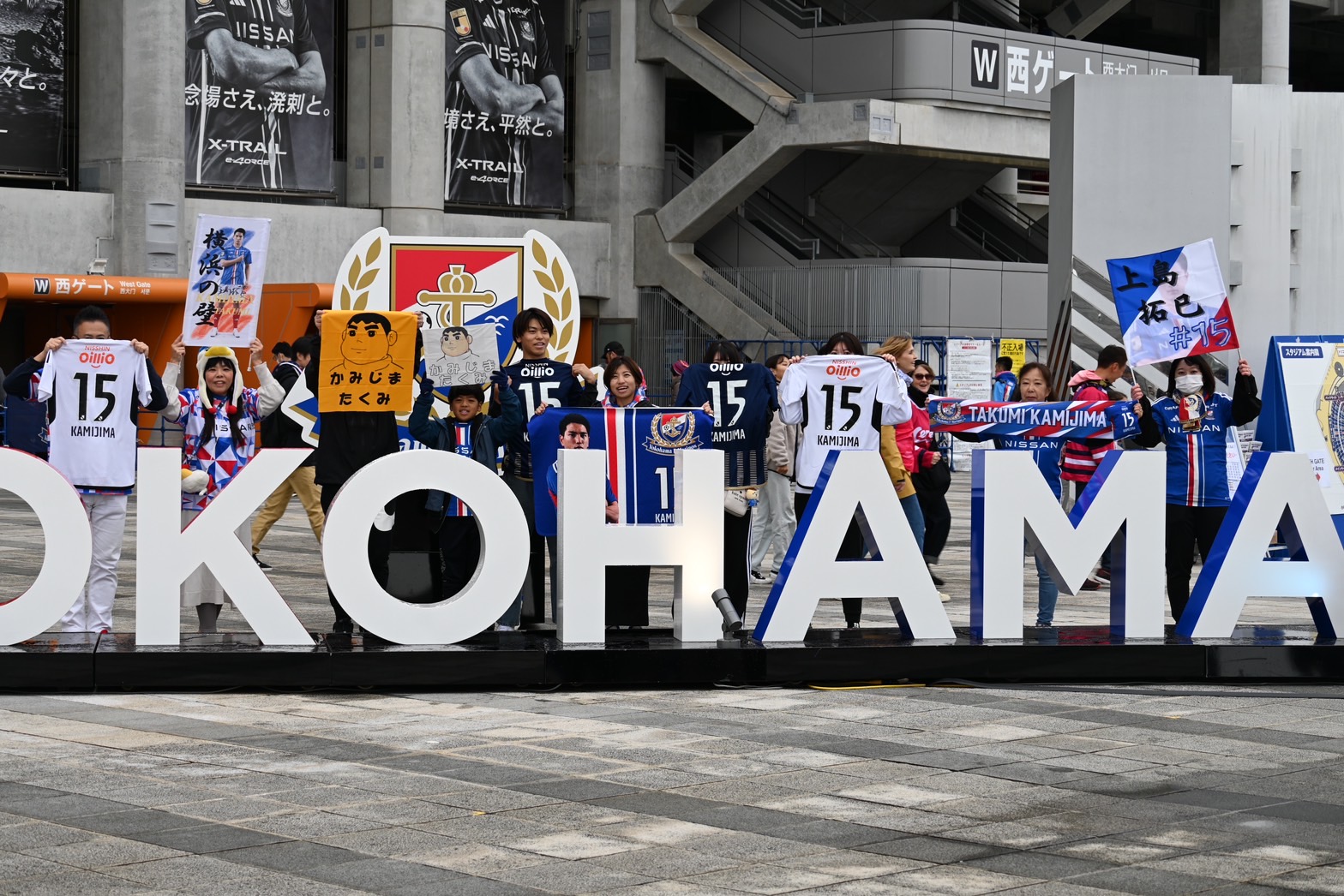 サイン入り】横浜F・マリノス 上島拓巳ユニフォーム Vintage Sports on X