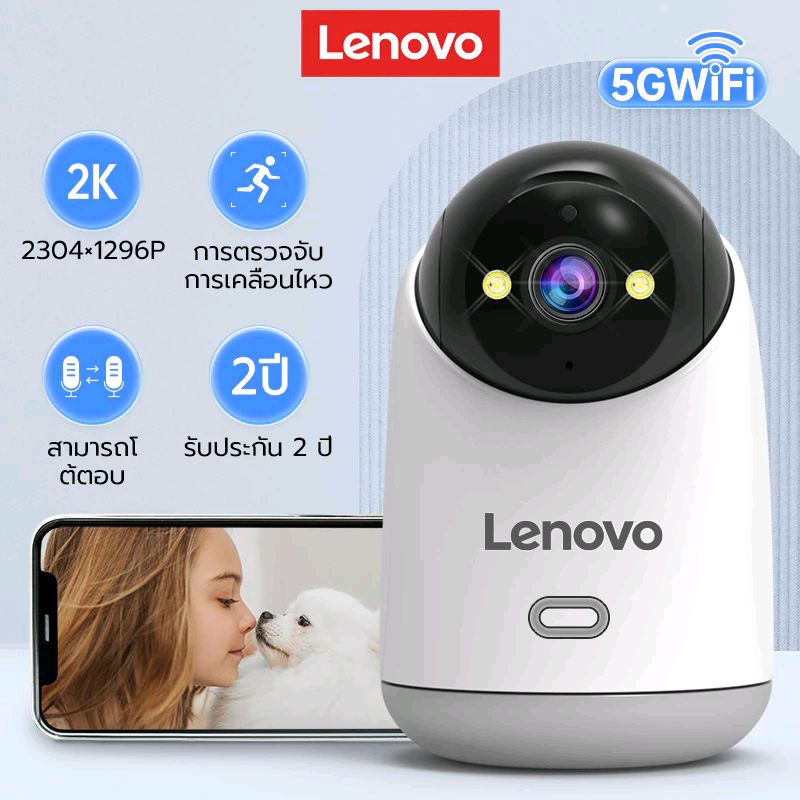 Mu_Ta_Poolpoem's tweet photo. Lenovo 2K 3MP กล้องวงจรปิด 5G wifi  กล้องวงจรปิดไร้สาย cctv ip camera กล้อง 360 องศา กล้องวงปิด กล้อง ดูแมว มุมมองผ่านโทรศัพท์มือถือ ติดตามอัตโนมัติ กล้องดูแมว https://t.co/35DG9puxus https://t.co/SxnQzsX73j