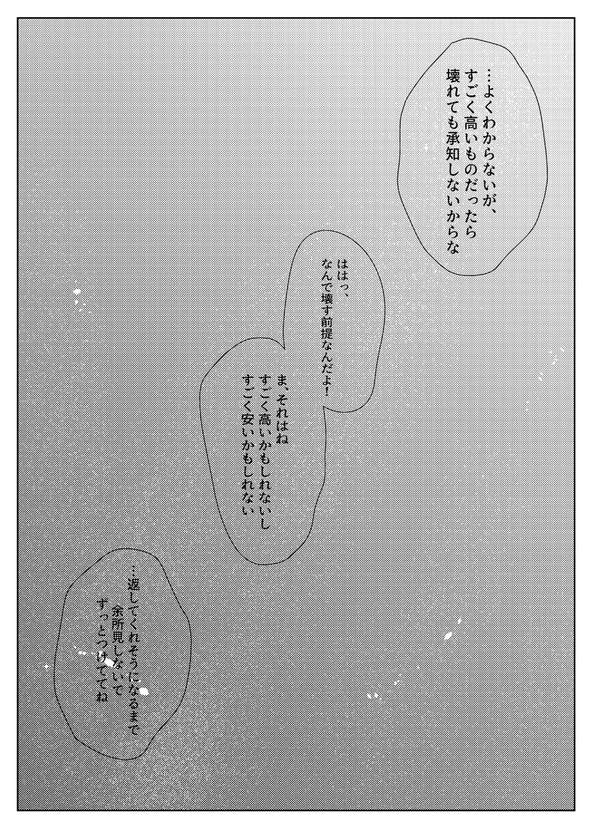 (12/19) 