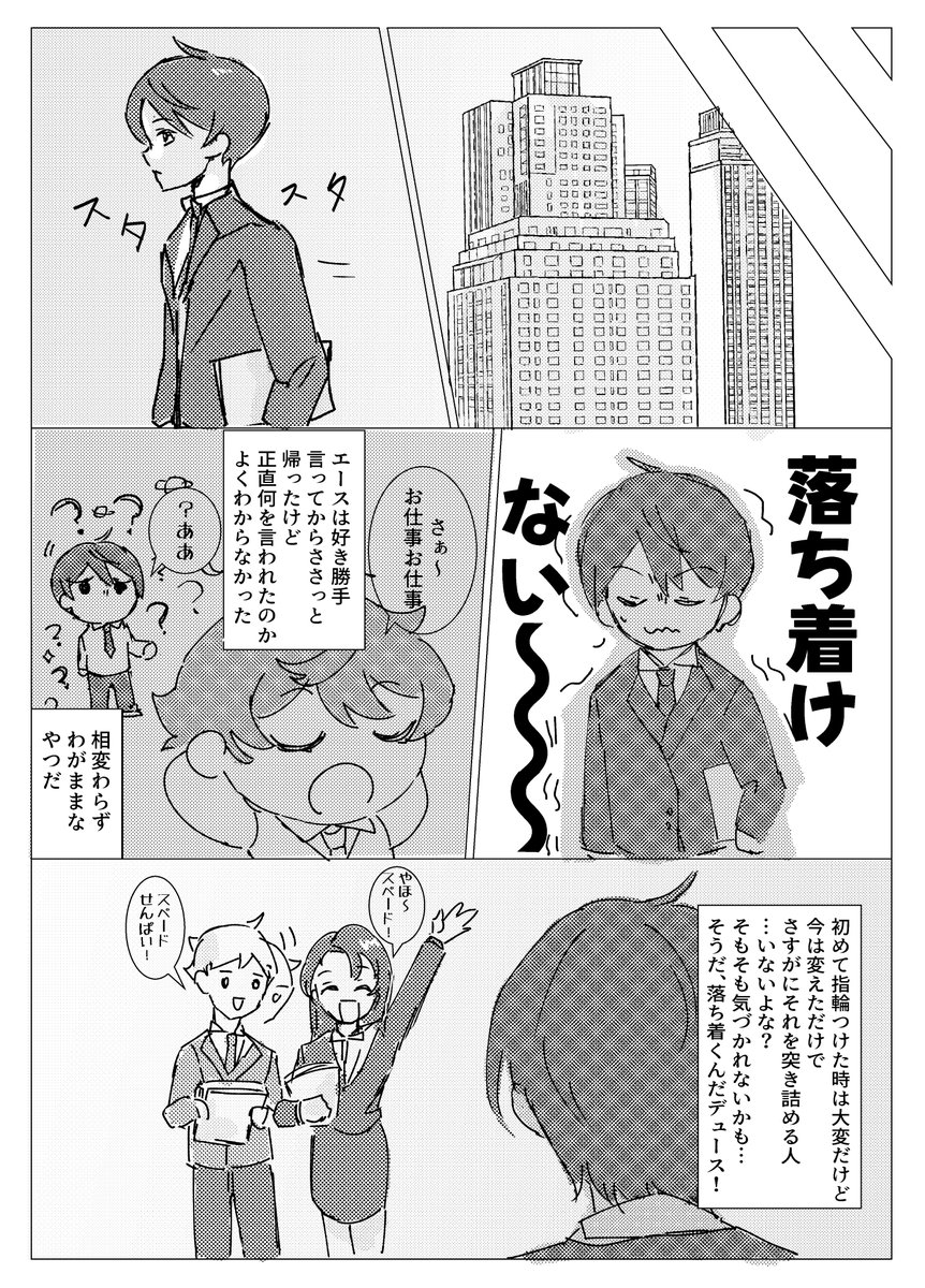 (17/19) 