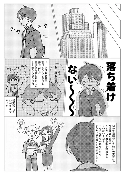 (17/19) 