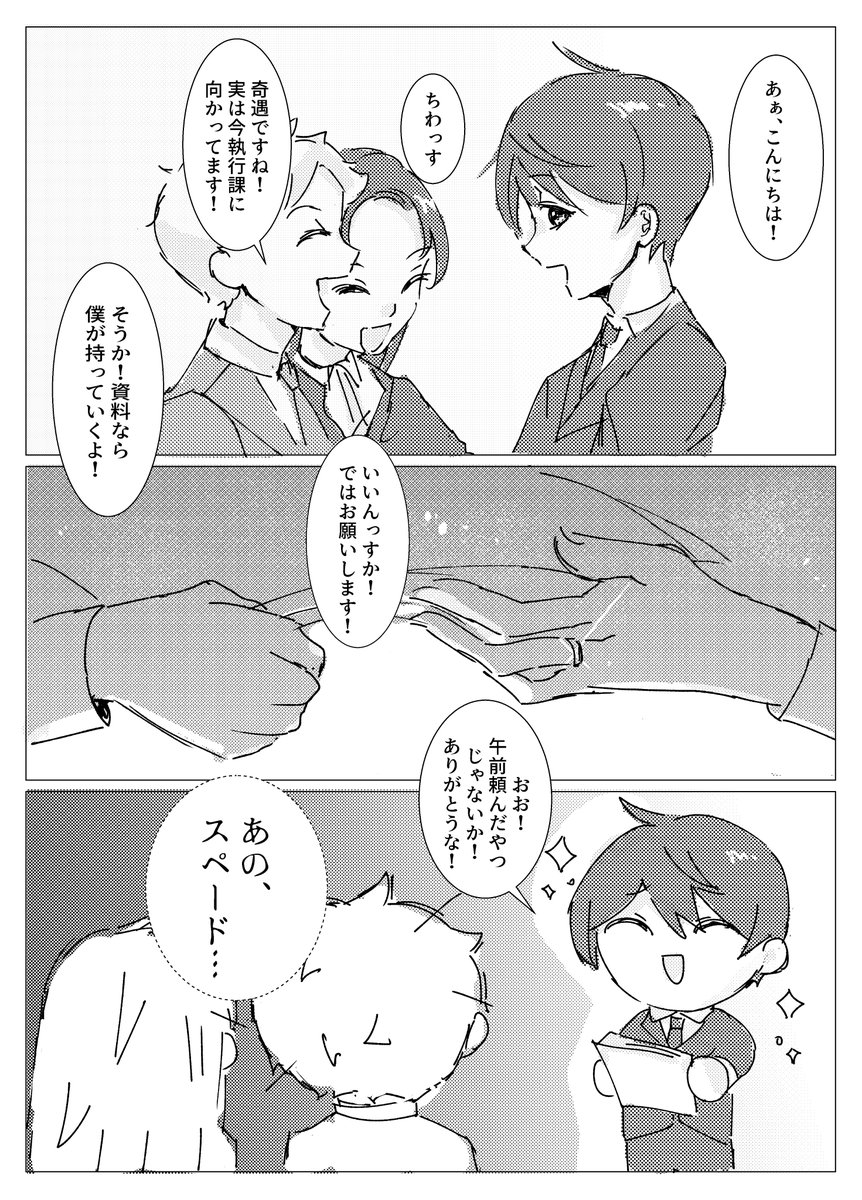 (17/19) 