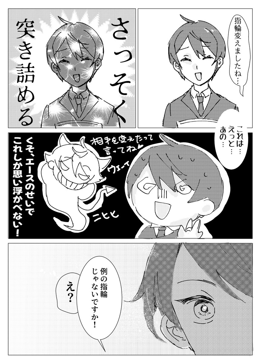 (17/19) 