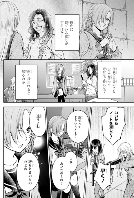 F-u7AyGboAAHV1I.png:small