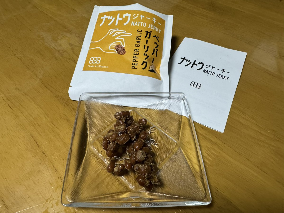 Metahorse_mk's tweet photo. やっといただきました、ナットウジャーキー❤️
私はめっちゃ大好きな味🥰
一緒に食べようと声をかけたのに、ラッキーなことに息子にふられた😆

#ナットウジャーキー満喫中
#KOMICUありがとう https://t.co/21Md6PcbRP