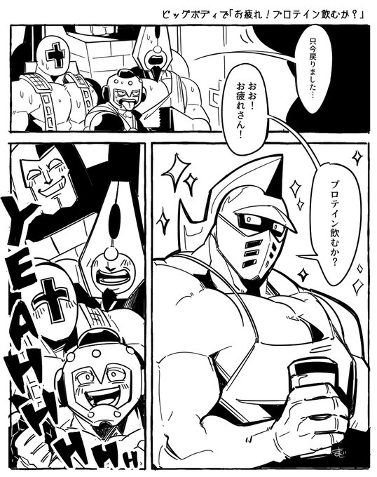 きつねまど(@ktn_md4) さんのマンガ一覧 : 6ページ目 | ツイコミ(仮)