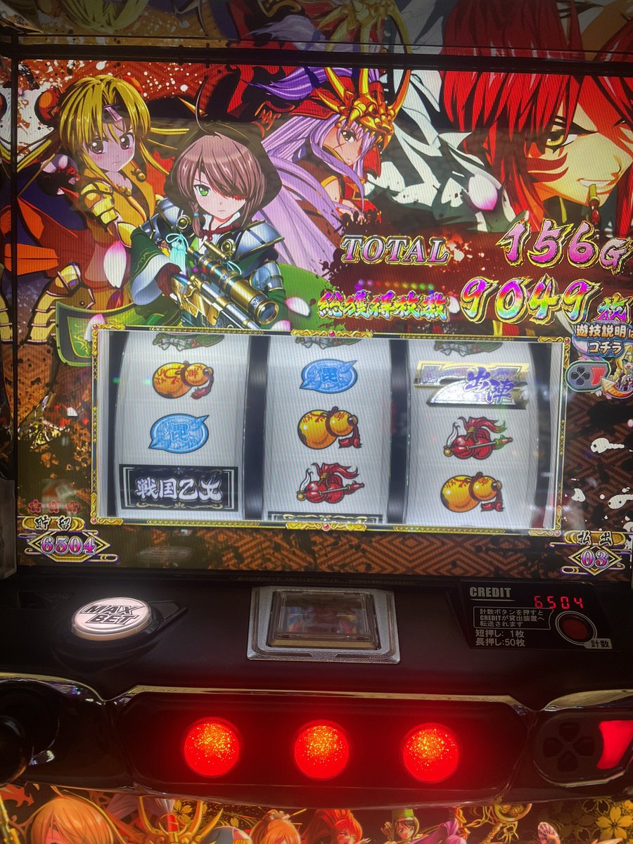 dere_kk_sr's tweet photo. 万枚行けそうやったのになぁ
絶対設定下やろうけどワシ引き強すぎ https://t.co/LG29jXK9nK