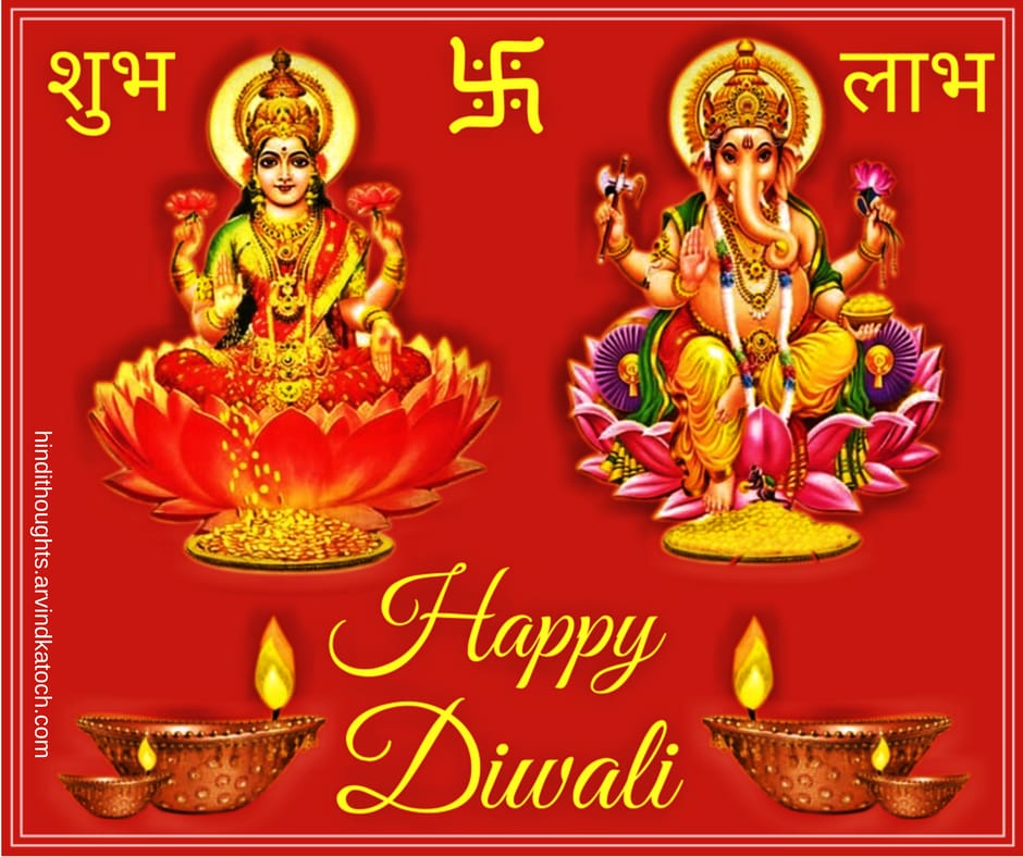 Sukesh65's tweet photo. Happy Diwali 🪔
#happydiwali #shreeganeshaynamah #ommahalaxminamonamah #omlaxminarayanaynamah #sitaram #jayshreeram #ramayan #ramcharitramanas #hindu #SanatanDharma https://t.co/ZCBXgc6ikP