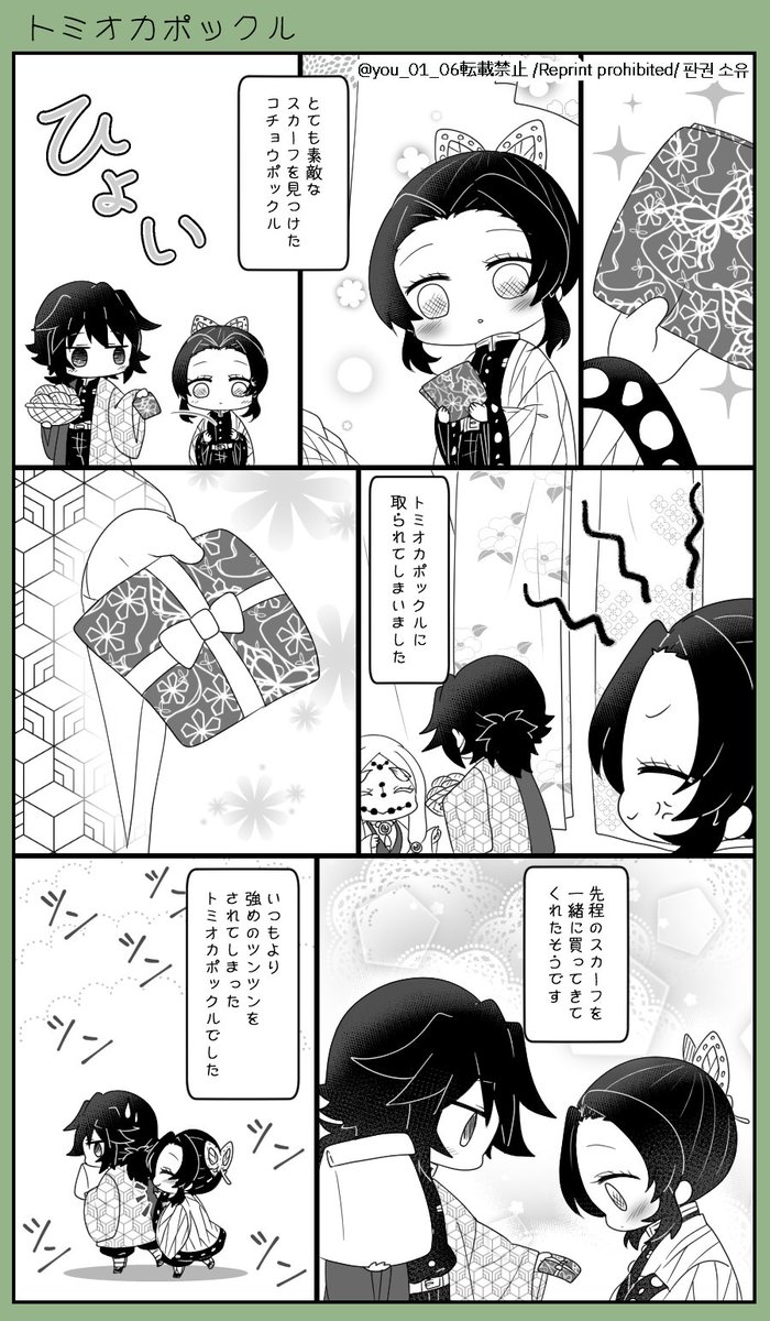 🌊ポックル㊹ ド/ン/グ/リ/カ/フ/ェ3⃣
🌊愛され 