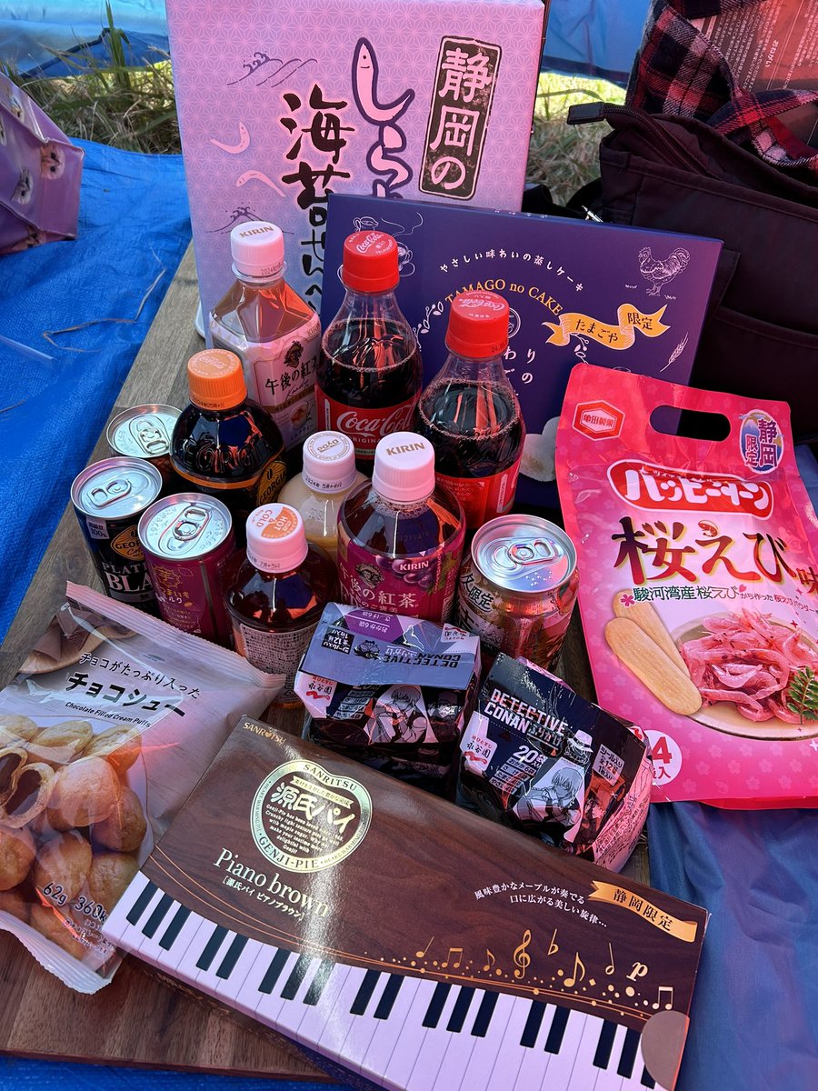 tubaki37's tweet photo. 岐阜基地航空祭お疲れ様でした。1年の中で一番大きなステージでした。沢山の思いがあった日になりました。今日は二度と来ないから大切な一日をありがとうございました。私朝からなんにも食べてないので家にやっと着いたので差し入れ食べますね♥️いつもありがとう🙏🏼
#岐阜基地航空祭
#ROUTE23 https://t.co/lewxMN9tHz