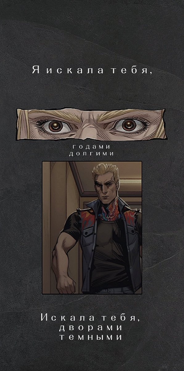 KillingAlice661's tweet photo. Ты совсем как во сне
Совсем как в альбомах,
Где я рисовала тебя гуашью

Годами долгими,
Ночами темными,
Годами долгими

| #Вадим (#Дракон) × #ВалерияМакарова | #Дракарова | #ЧД32 | #Чумной_Доктор | #Bubble_comics | #ЧД31 | #Aesthetic | https://t.co/yNSBVRvQKJ
