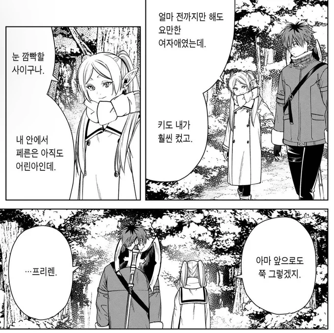 운다 