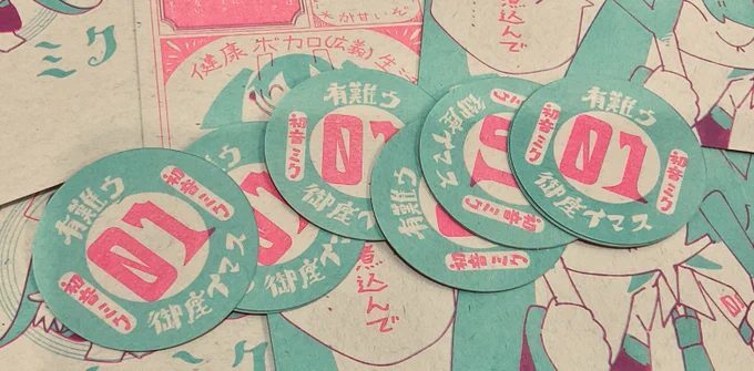オイ!!!!!!おれの初音ミクさん概念を食らえ 