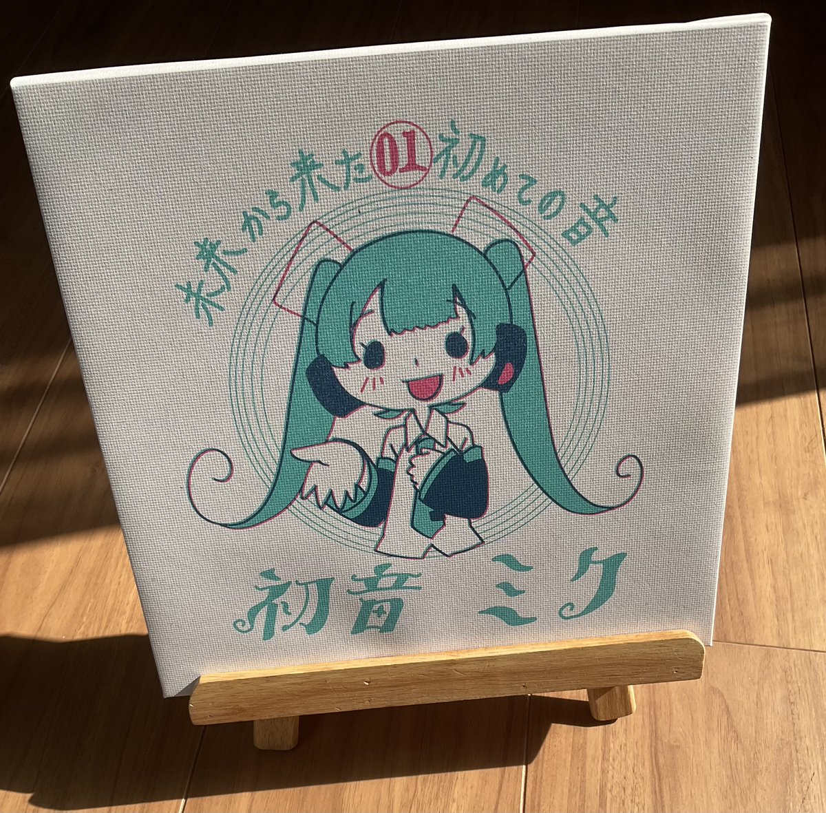 オイ!!!!!!おれの初音ミクさん概念を食らえ 