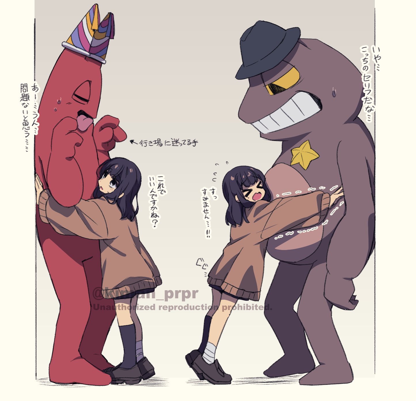 マキムリー　パキモン　パキポヨおじさん 絶望ビリー •マキシマムザホルモン Zetsubou Billy - Maximum