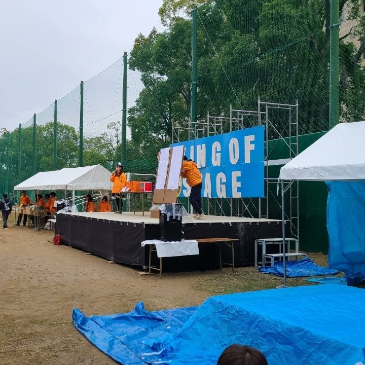kobe_kubc's tweet photo. 【六甲祭🍀】
2日間にわたるKing of Stageが無事に終了しました！
カラオケコンテスト・クイズ大会・ビンゴ大会、どれも大盛況でした🙌

見に来てくださった皆さん、出演者の皆さん、関係者の皆さん、ありがとうございました😊

これからも頑張ります✨

#六甲祭 
#KUBC https://t.co/MFnBOB7CzP