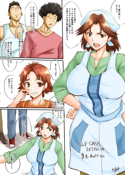 りんちゃんさんママ登場!若い!つーか、咲さんは実家じゃなく支店的なトコで働いてるのか。咲ママも出ないかな。三角巾おばさんズヤバい。 