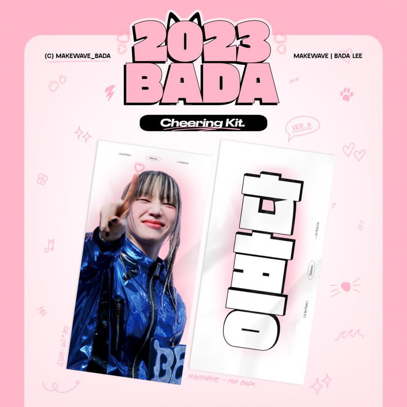 makewave_bada's tweet photo. MAKEWAVE 1st BADA CHEERING KIT

🗓️11/13 - 11/22

https://t.co/tyjnnPY1FG…

rt 추첨 두분에게 슬로건세트를 드립니다 ٩(ˊᗜˋ*)و 
#바다 #BADA #BADALEE #BEBE https://t.co/kTMkxLQUzI