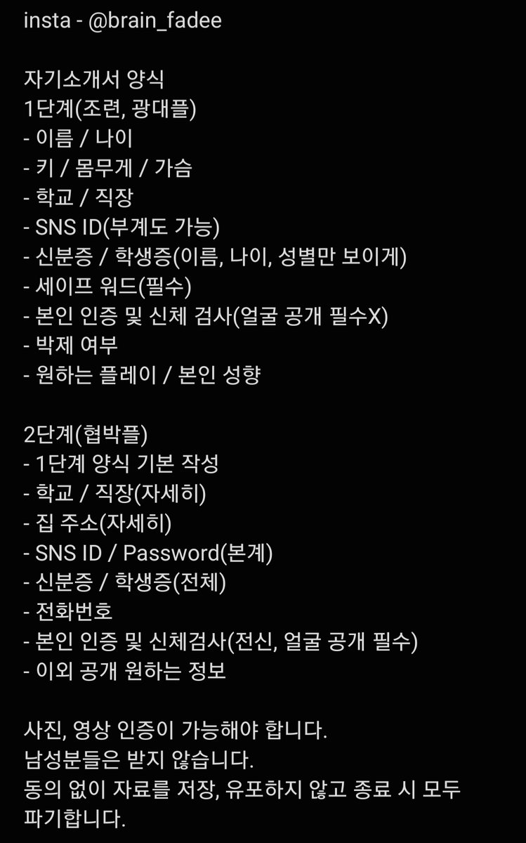 Brain_fadee's tweet photo. 제가 시켜 드린 걸 제대로 못 해서 ���을 받으면 억울하실 수도 있죠.

바빴을 수도 있고 상황이 안 됐을 수도 있으니까요.

그런데 그게 제 알 바는 아니잖아요?
찾아온 것도 당신이고 자기 목에 목줄 채운 것도 당신인데 어쩌겠어요.

#신상상납 #협박플 #광대플 #육변기 #암캐 #노예 #섹트  #펨섭 https://t.co/Sg66NORkmx