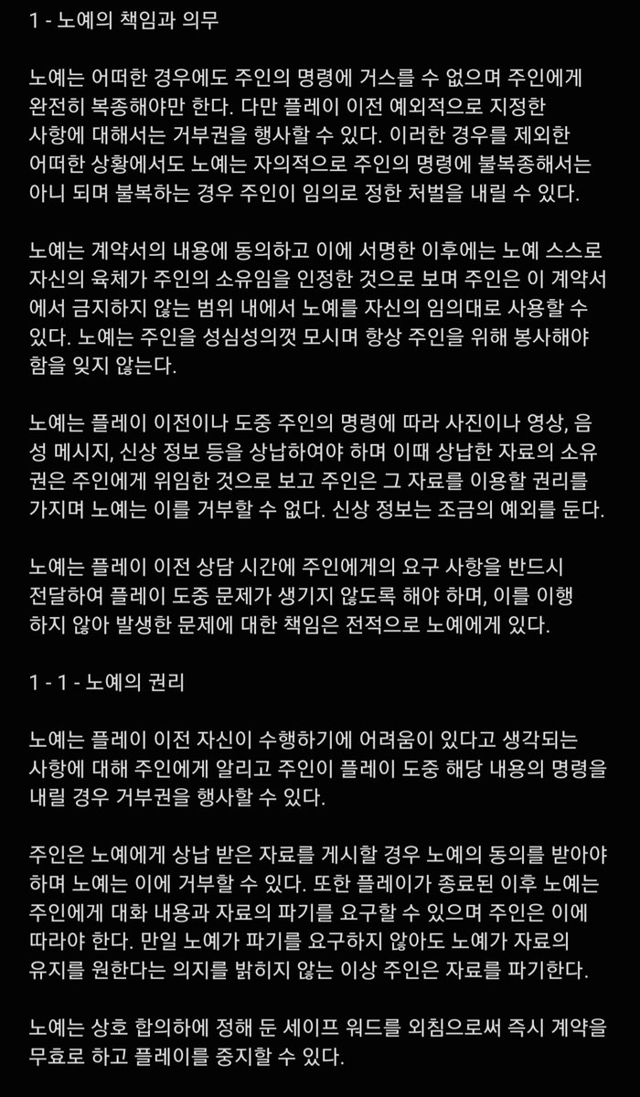 Brain_fadee's tweet photo. 문의는 인스타, 오픈 채팅, 텔레그램으로

Insta - brain_fadee
openkakao  - https://t.co/f6ARH3Unzq
telegram - https://t.co/3xyip2hxF4

#신상상납 #협박플 #광대플 #능욕 #육변기 #암캐 #노예 #섹트  #펨섭 https://t.co/IHueJimibQ