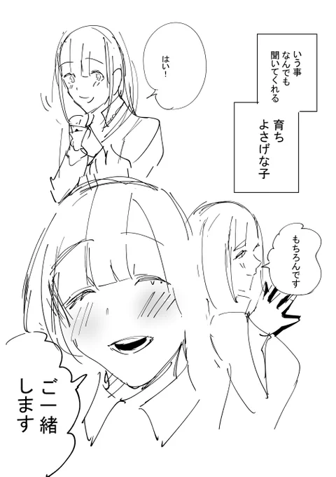 こんな夢を見た。 