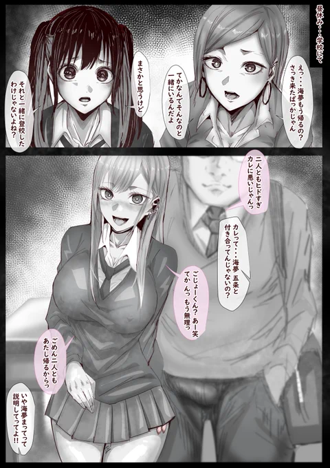 喜多川さん... 