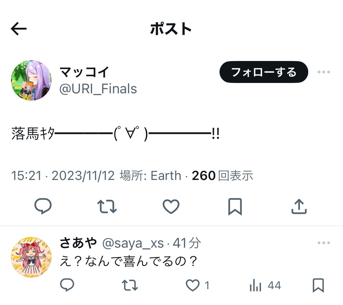 内田武くんやばすぎやってマジで...
笑えないわ　これが40代の人間ですか