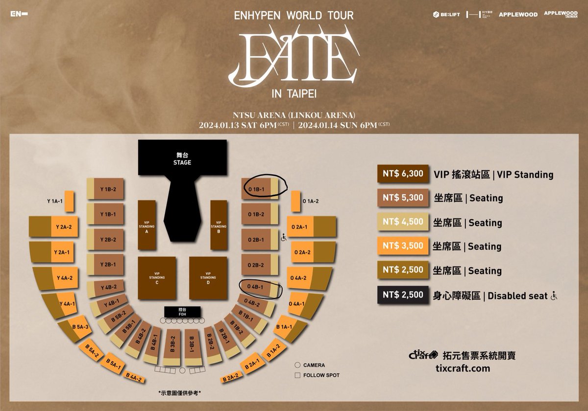 wts lfb 

𓂋  Fate in Taipei Tickets

— Same price  
— RFS: Got my prio seat

• Jan 13 — O4B-1 5300 Row 15 No.17
• Jan 14 — O1B-5300 Row 5 No.23