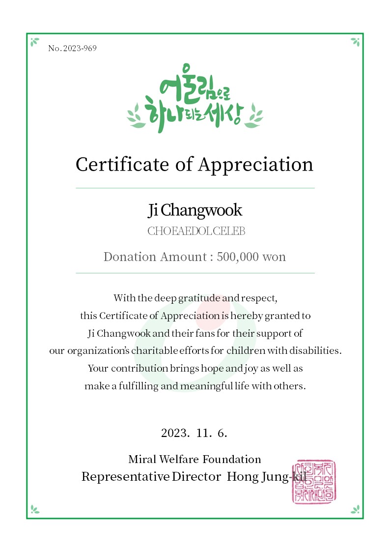 Thank you for supporting Ji Chang Wook🙌

#JiChangWook
#CHOEAEDOLCeleb
#CharityFairy