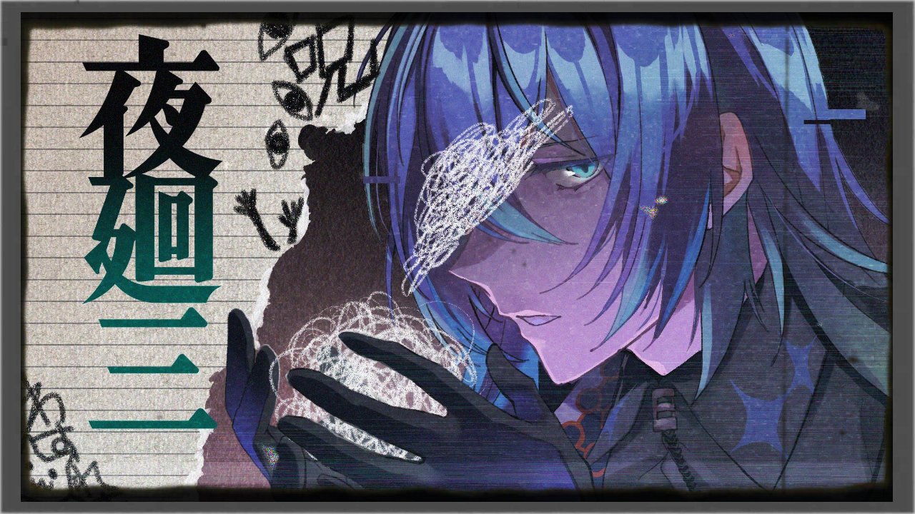 星導ショウ🐙🌟 on X: 