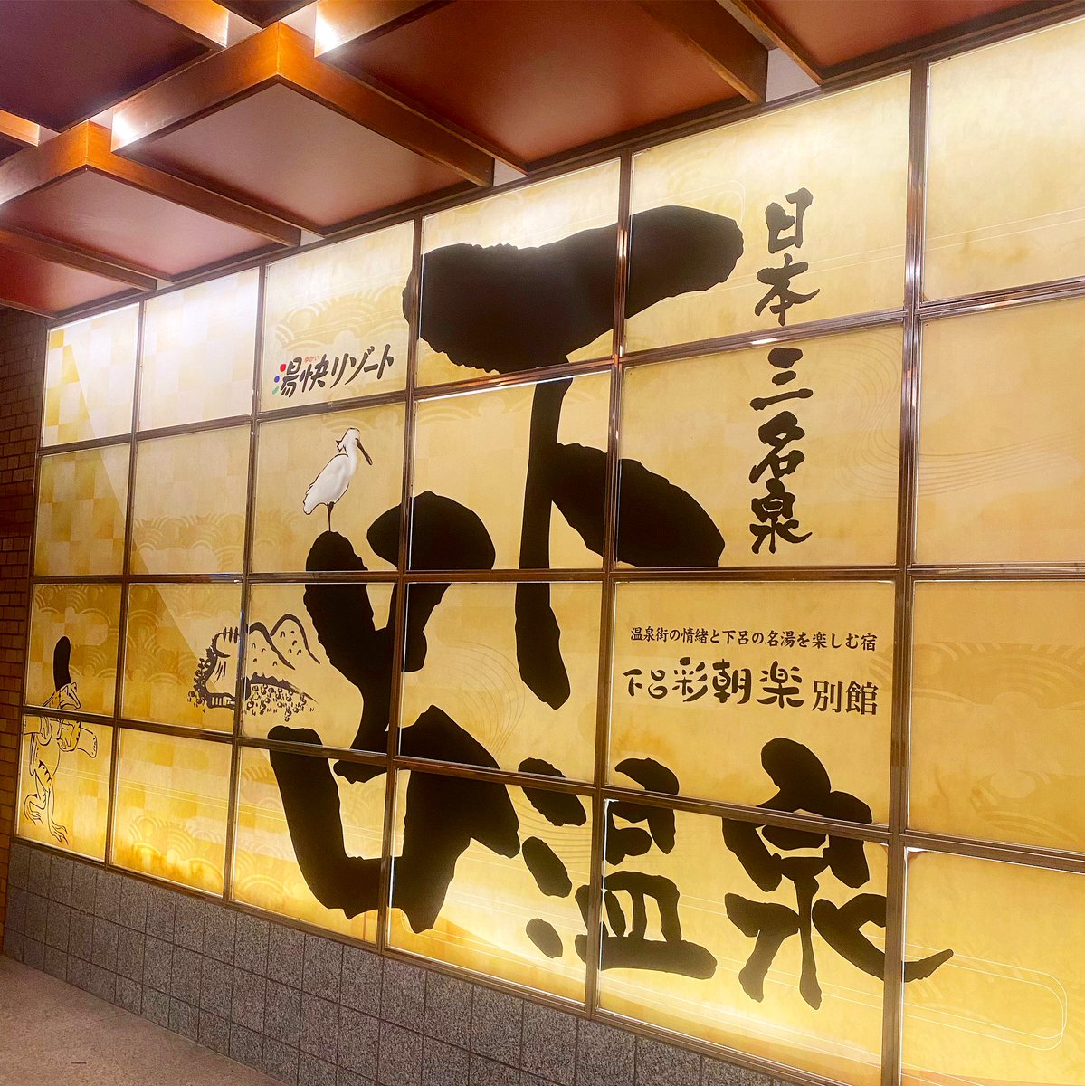 keeeeta0813's tweet photo. 岐阜旅行✈️ https://t.co/sAnPE8GeLo