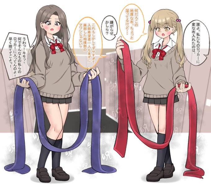 肥満化の呪具③ 取り憑くマワシ
華のキラキラ女子高校生がオシャレとは正反対の力士姿にされ、今までの人生を相撲に打ち込んできたものへと改変されてしまう・・・ 