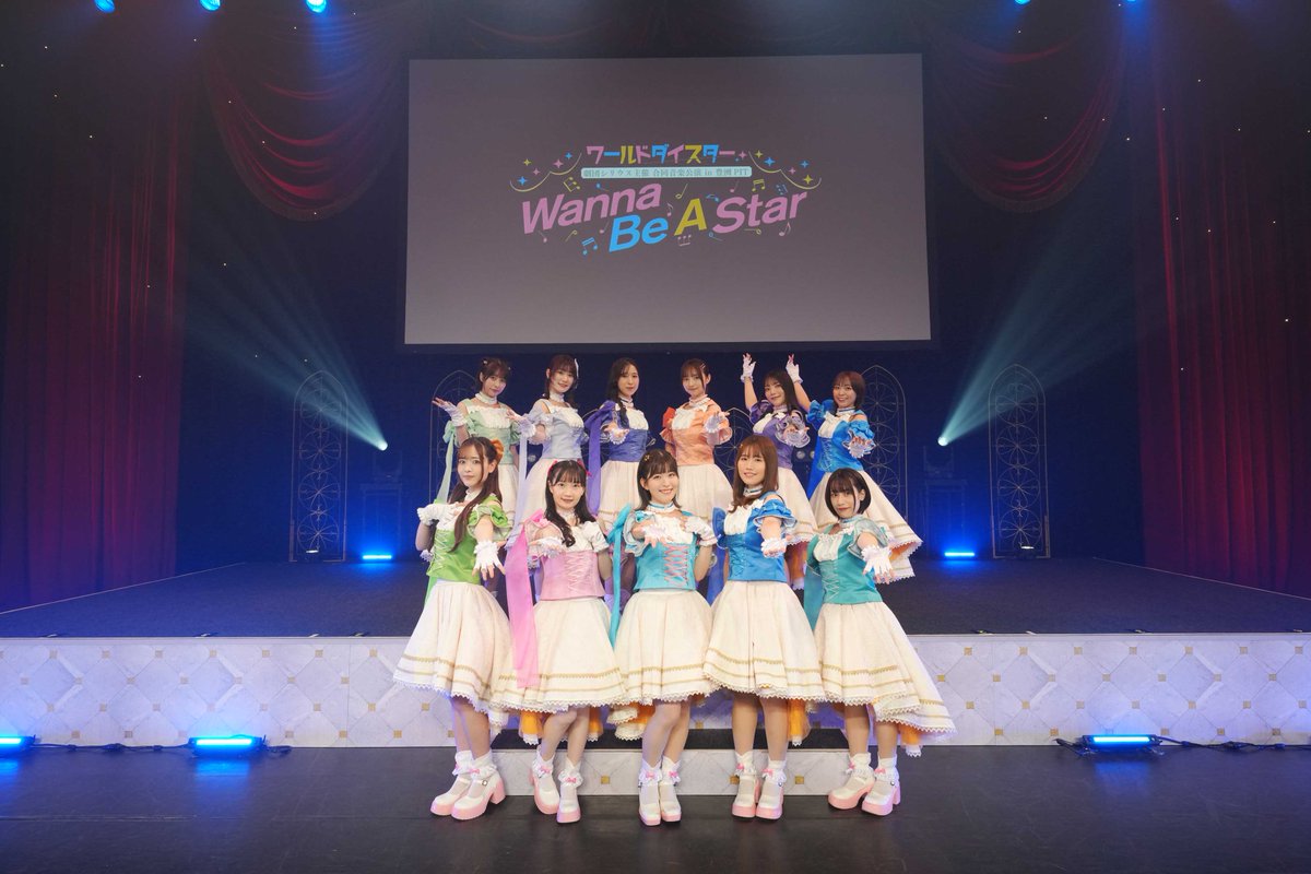 world_dai_star's tweet photo. #ワールドダイスター
劇団シリウス主催 合同音楽公演 in 豊洲PIT ～Wanna Be A Star～

🌠ソワレ公演🌠
ご来場いただきまして誠に有難うございました！

また劇場でお会いしましょう✨
引き続きワールドダイスターをよろしくお願いします！

#WDS_WBAS https://t.co/vMzCQUeXhC
