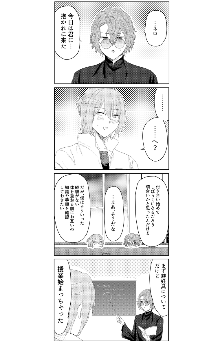 ネファ 