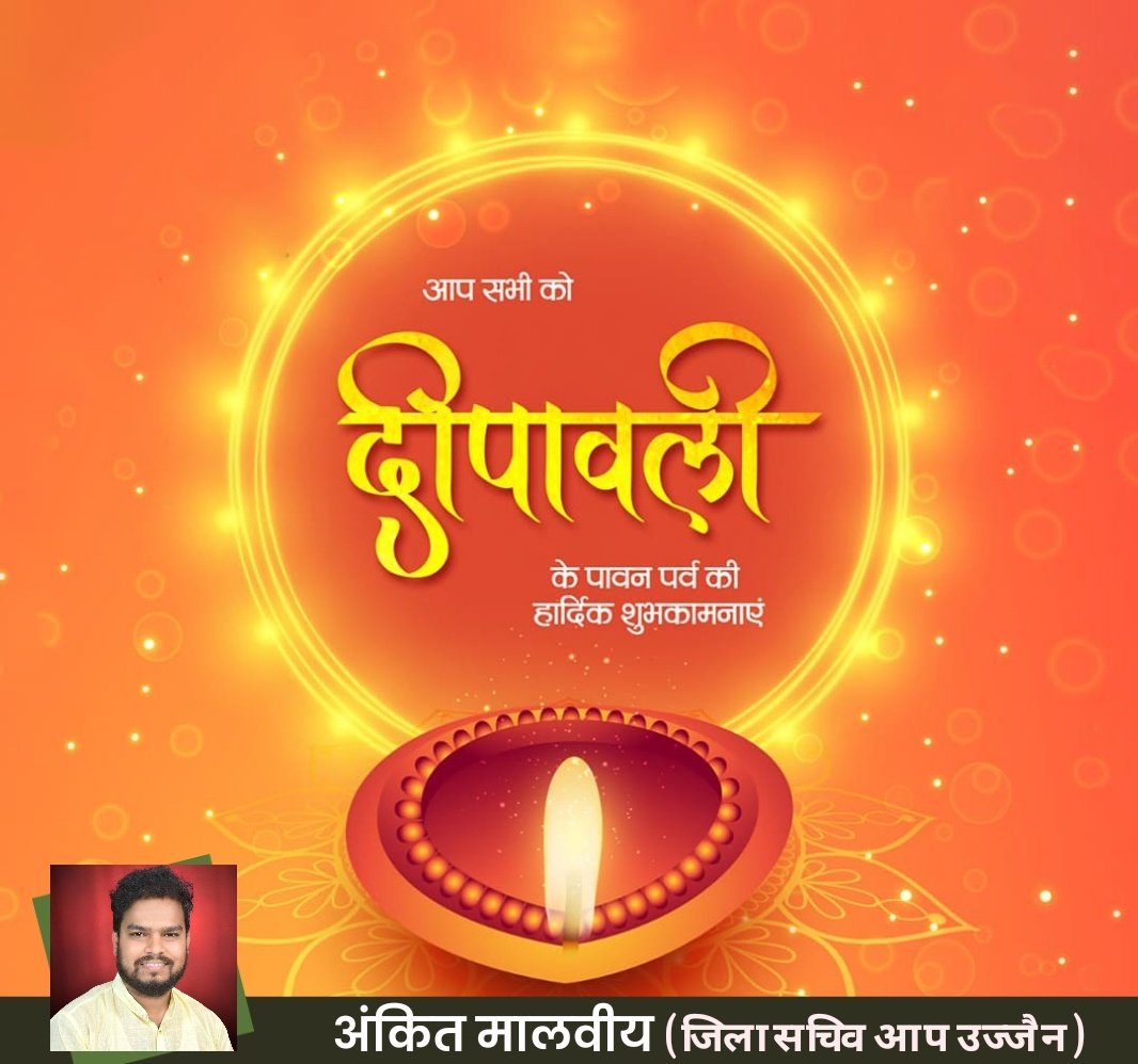 #HappyDiwali