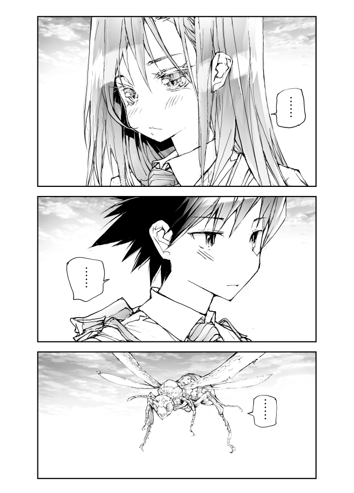 リザードマン♀は交尾…はじめてだよ!(2/3)