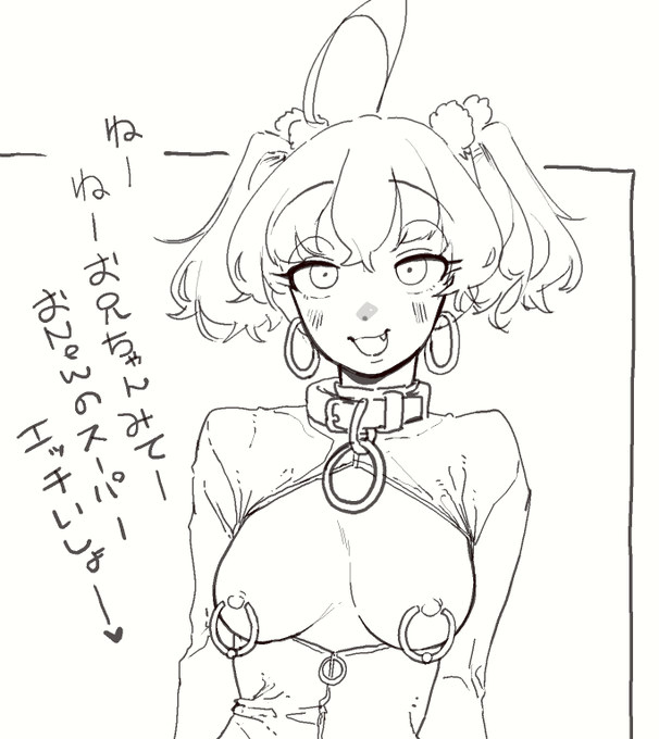 あかねちゃん かわいい 