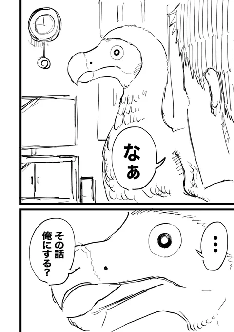 (2/2)