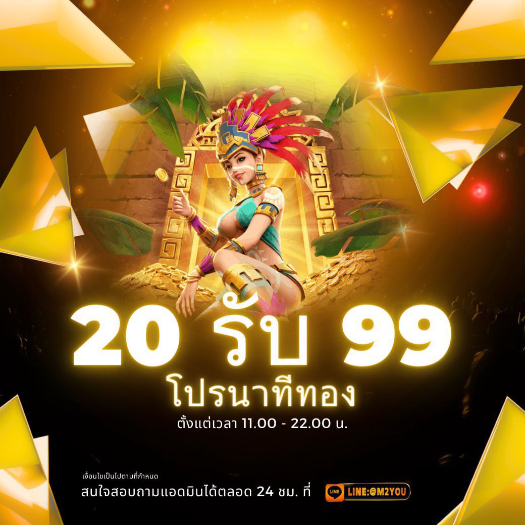 PanDaGaCrazy's tweet photo. 🐱นาทีทอง ขยายเวลาใหม่!!      
💎ฝาก 20 ได้ 99 ดูไม่ผิด ฝาก20 ได้ 99      
💊เริ่ม 11.00-22.00 น. วันนี้เท่านั้น      
😆สนใจสมัคร คลิก https://t.co/UrmKkrIWYn       
🤡มาร่วมสนุกกันเยอะๆนะคะ https://t.co/whCUlZLbAD