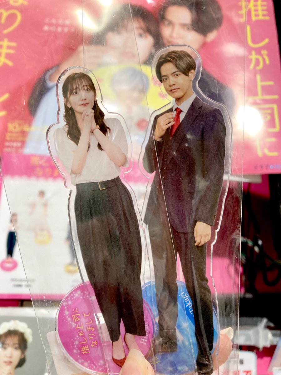 テレビ局公式ショップ ツリービレッジ on X: 