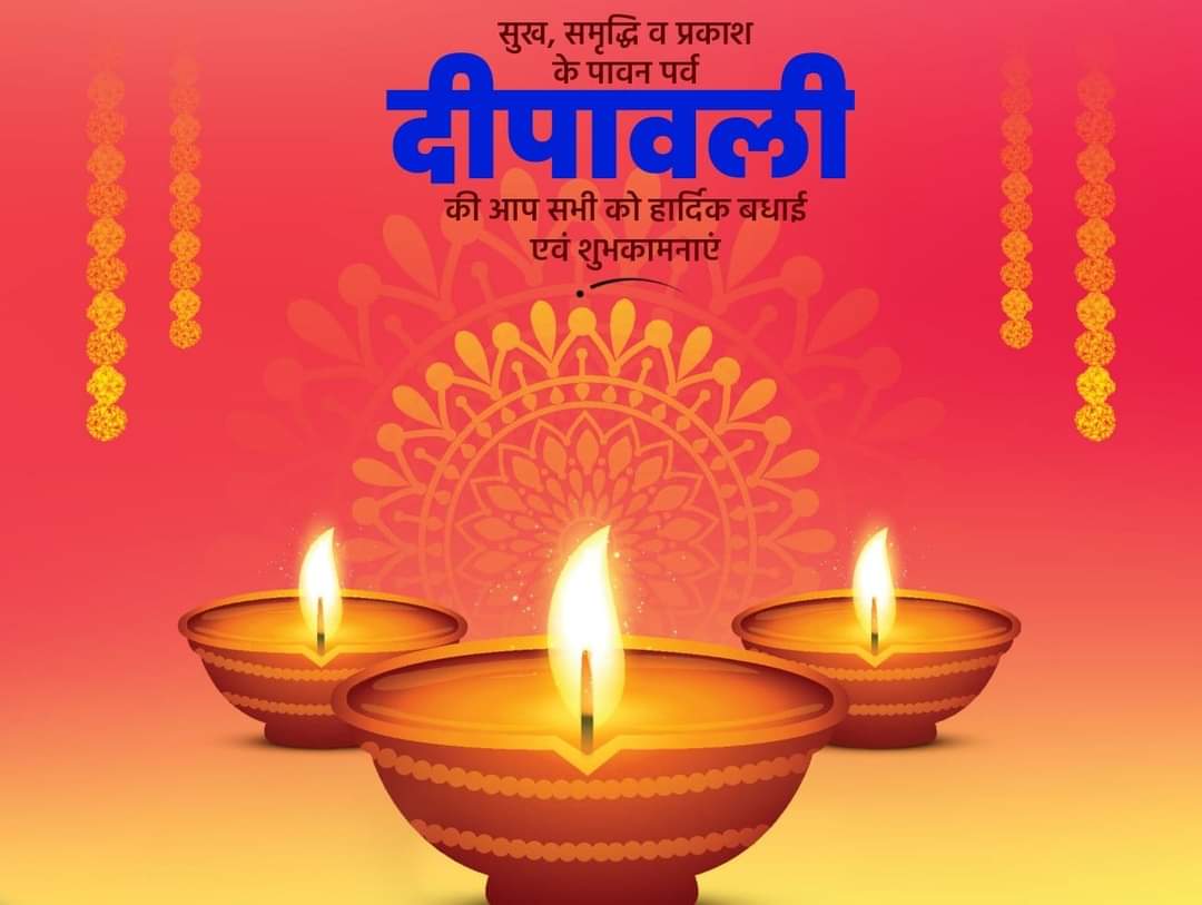 RahulGuptainc's tweet photo. कह दो अंधेरों से कहीं और घर बना लें...

मेरे मुल्क में रोशनी का सैलाब आया है...!

Wishing you a very Happy Diwali 🎉

आपको सपरिवार शुभ दीपावली 🪔

#HappyDiwali 🎇🎇🎆🎆 https://t.co/jPLOOUtzV3