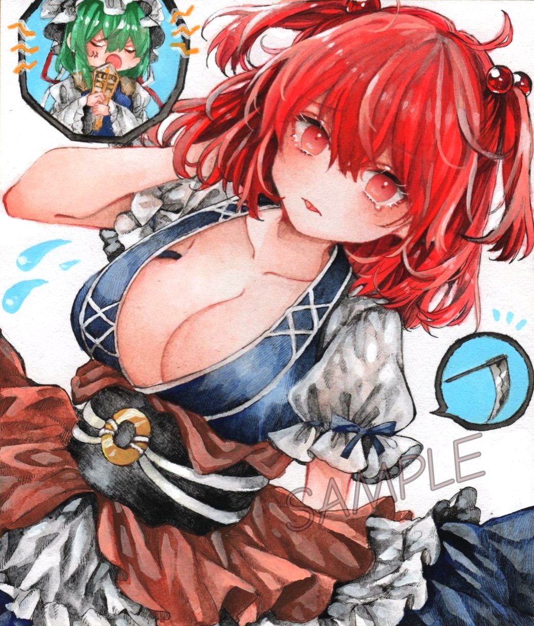 とももん/手描きイラスト3点 もん on X: 