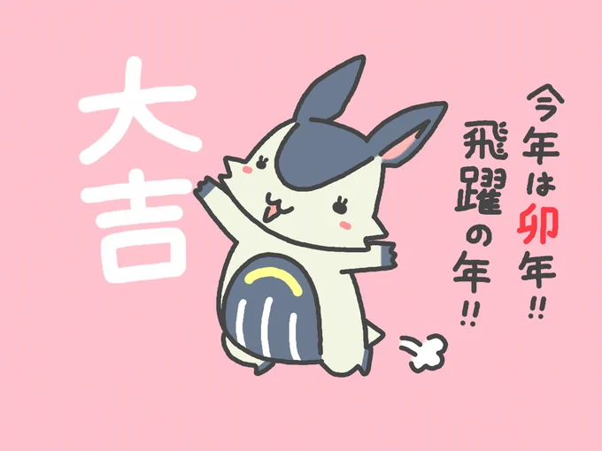 【モンハンおみくじ総選挙☆】 わぉ!まだまだ投票受付中です☆(ひとり1票) TOP20くらいまで、おみくじ化するぞ～☆