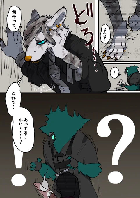 大遅刻ハロウィン 
