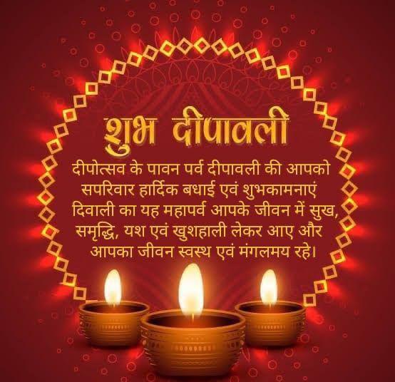jitendra93bbcet's tweet photo. #HappyDiwali
आप एंव आपके परिवार को दीपावली, गोवर्धन  एंव भैया दूज के पावन पर्व की हार्दिक बधाई एवं शुभकामनाएं। इस पावन पर्व पर आपके जीवन में सुख, समृद्धि , धन, वैभव एवं उत्तम स्वास्थ्य की मंगल कामना करता हूं।
 Regarding
          🙏जितेन्द्र सैनी 🙏
श्री बालाजी मेडिकल एजेंसी गढ़ https://t.co/HKcuZaKgA9