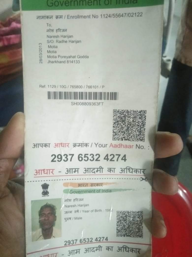 अंकेश कुमार (शुखनंदन यादव)❤️🇮🇳 tweet media